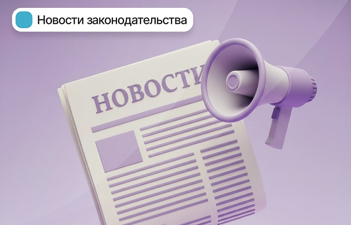 СПОТ стартует с 1 июля: ФНС разъяснила правила работы новой системы подтверждения ожидания товаров