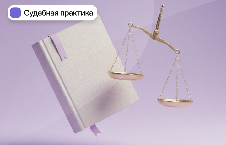 Суд подтвердил право ФНС учитывать «старую» кредиторскую задолженность в налогооблагаемой базе